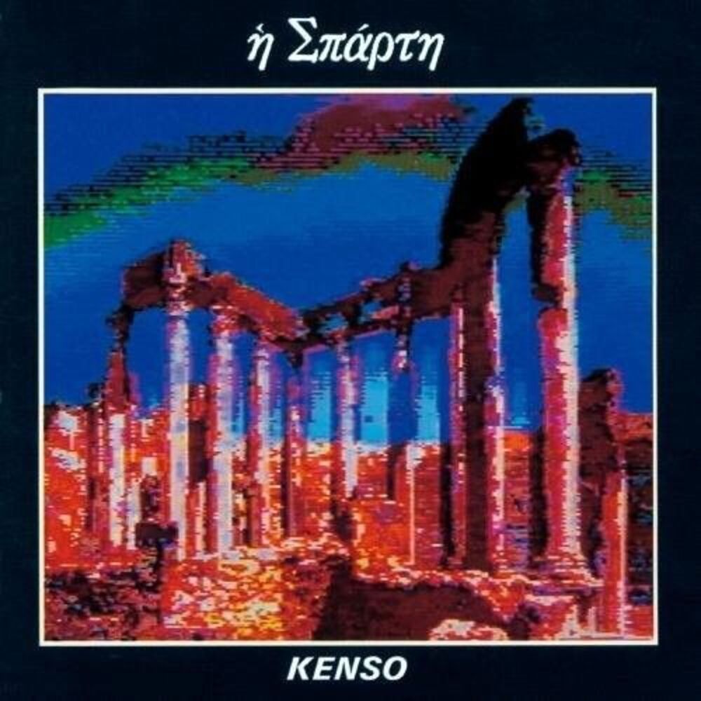Kenso - Sparta  CD